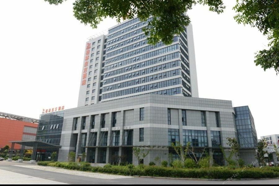 Greentree Eastern Jiangsu Yancheng Administration Center Hotel ภายนอก รูปภาพ