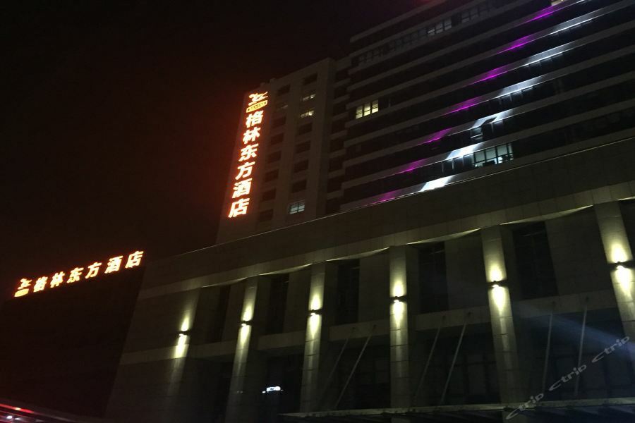 Greentree Eastern Jiangsu Yancheng Administration Center Hotel ภายนอก รูปภาพ