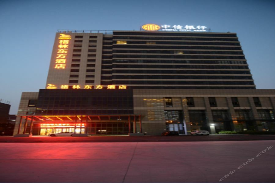 Greentree Eastern Jiangsu Yancheng Administration Center Hotel ภายนอก รูปภาพ